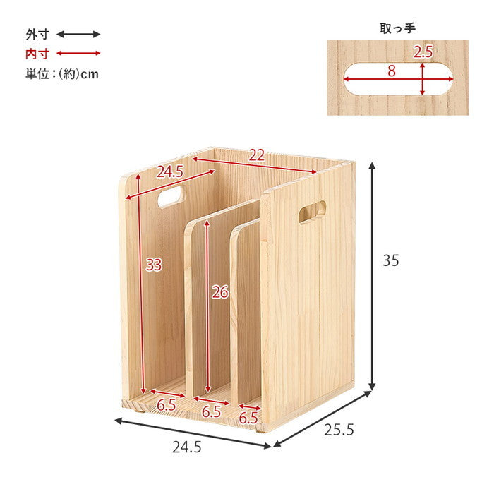 ブックラック ２個組 MM-6875-S2 幅24.5×奥行25.5×高さ35cm（1個） hgs-3000004077の画像