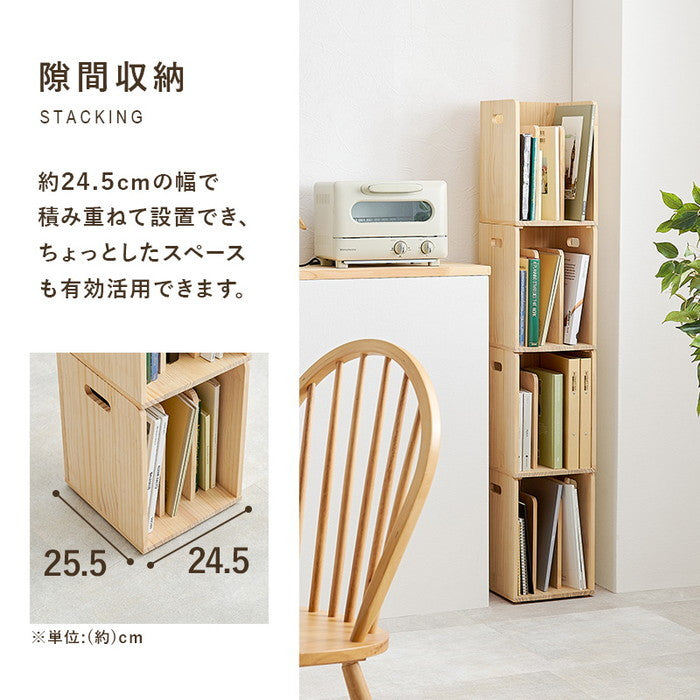 ブックラック ２個組 MM-6875-S2 幅24.5×奥行25.5×高さ35cm（1個） hgs-3000004077の画像