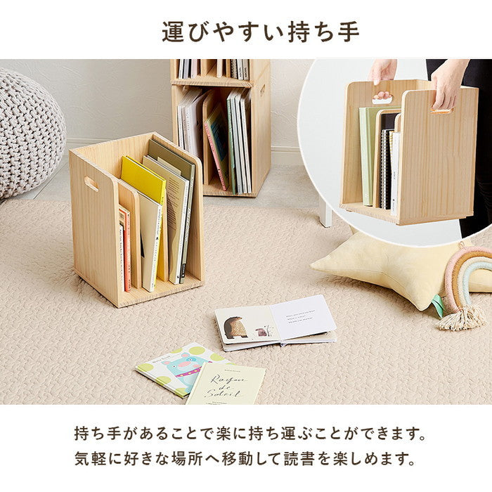 ブックラック ２個組 MM-6875-S2 幅24.5×奥行25.5×高さ35cm（1個） hgs-3000004077の画像