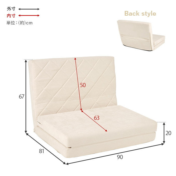 ソファベッド LSF-4886-2P 幅90×奥行81/192×高さ67/10×座面高20/10cm hgs-3000004078の画像