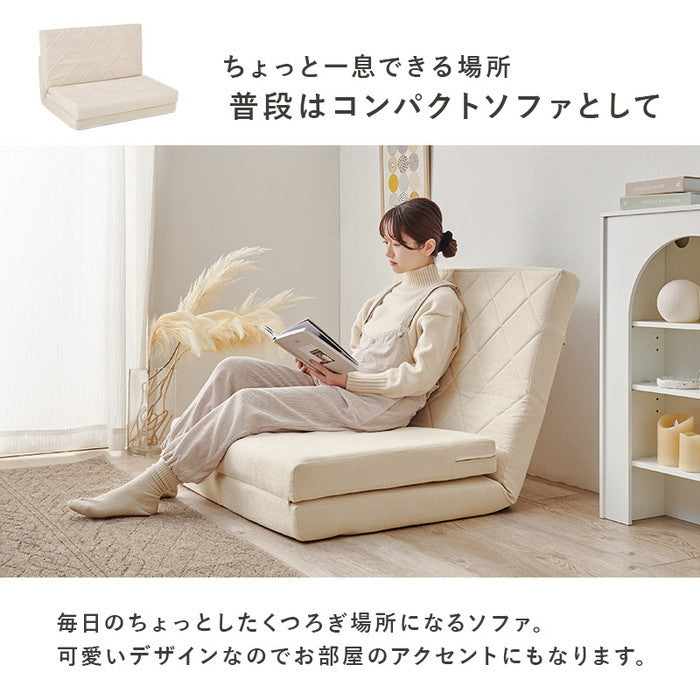 ソファベッド LSF-4886-2P 幅90×奥行81/192×高さ67/10×座面高20/10cm hgs-3000004078の画像