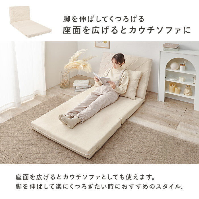 ソファベッド LSF-4886-2P 幅90×奥行81/192×高さ67/10×座面高20/10cm hgs-3000004078の画像