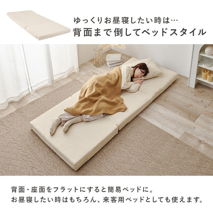 ソファベッド LSF-4886-2P 幅90×奥行81/192×高さ67/10×座面高20/10cm hgs-3000004078の画像