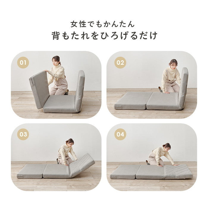 ソファベッド LSF-4886-2P 幅90×奥行81/192×高さ67/10×座面高20/10cm hgs-3000004078の画像