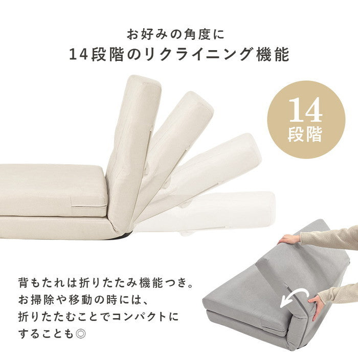 ソファベッド LSF-4886-2P 幅90×奥行81/192×高さ67/10×座面高20/10cm hgs-3000004078の画像