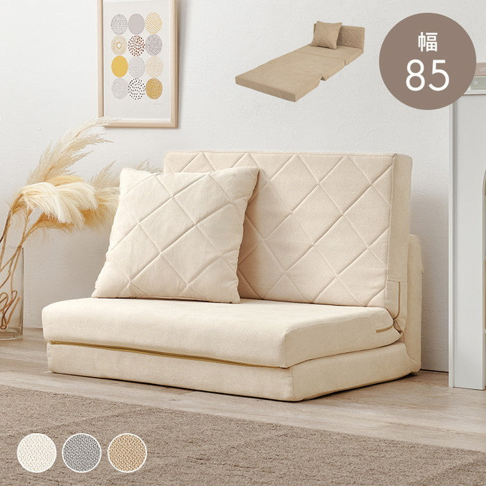 ソファベッド LSF-4887 幅85×奥行70/173×高さ62/40×座面高20/10cm hgs-3000004081の画像