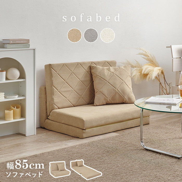 ソファベッド LSF-4887 幅85×奥行70/173×高さ62/40×座面高20/10cm hgs-3000004081の画像