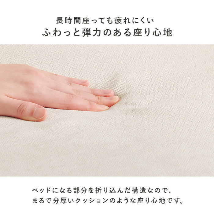 ソファベッド LSF-4887 幅85×奥行70/173×高さ62/40×座面高20/10cm hgs-3000004081の画像