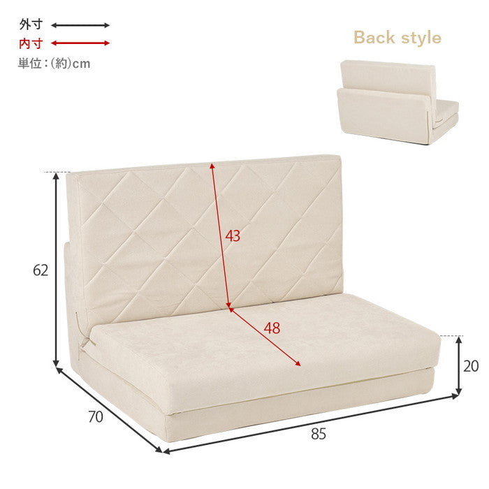 ソファベッド LSF-4887 幅85×奥行70/173×高さ62/40×座面高20/10cm hgs-3000004081の画像