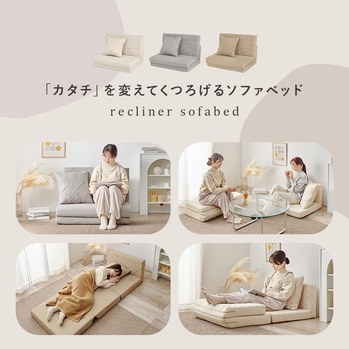 ソファベッド LSF-4887 幅85×奥行70/173×高さ62/40×座面高20/10cm hgs-3000004081の画像