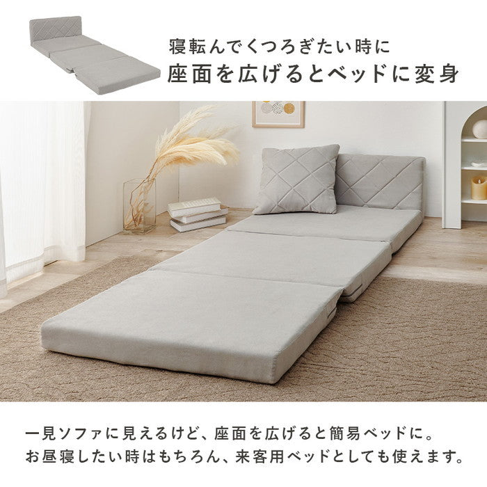 ソファベッド LSF-4887 幅85×奥行70/173×高さ62/40×座面高20/10cm hgs-3000004081の画像