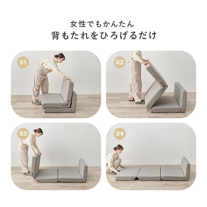 ソファベッド LSF-4887 幅85×奥行70/173×高さ62/40×座面高20/10cm hgs-3000004081の画像