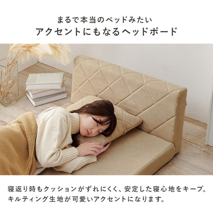 ソファベッド LSF-4887 幅85×奥行70/173×高さ62/40×座面高20/10cm hgs-3000004081の画像