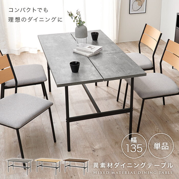 ダイニングテーブル ブラウン グレー ナチュラル 幅135×奥行75×高さ71.5cm LT-3204 hgs-3000004084の画像