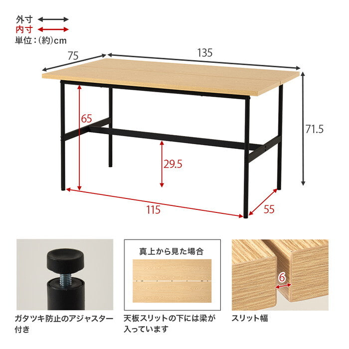 ダイニングテーブル ブラウン グレー ナチュラル 幅135×奥行75×高さ71.5cm LT-3204 hgs-3000004084の画像
