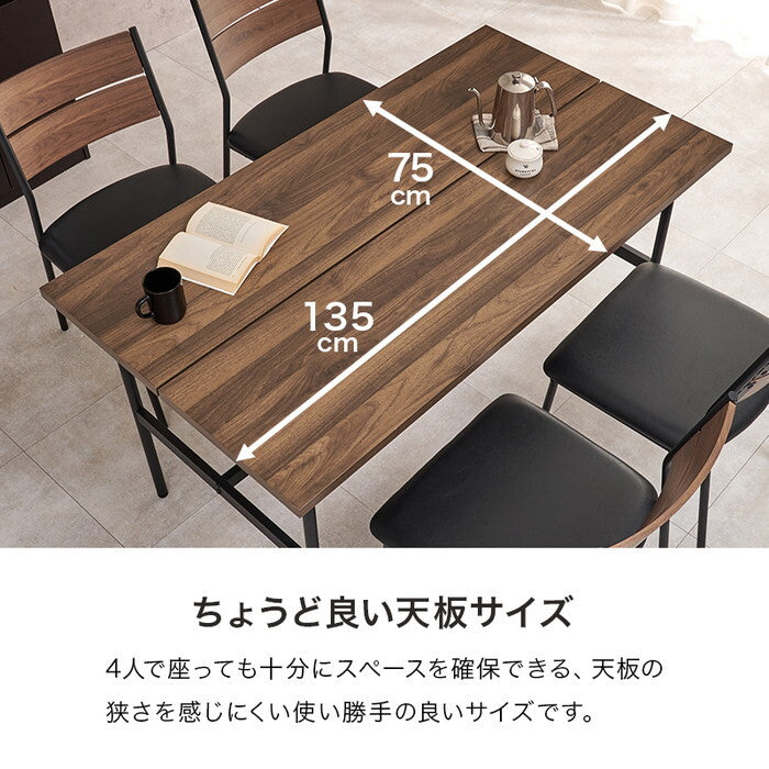 ダイニングテーブル ブラウン グレー ナチュラル 幅135×奥行75×高さ71.5cm LT-3204 hgs-3000004084の画像