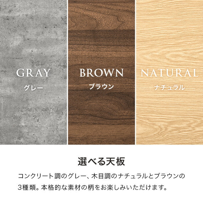 ダイニングテーブル ブラウン グレー ナチュラル 幅135×奥行75×高さ71.5cm LT-3204 hgs-3000004084の画像