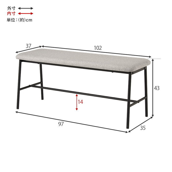 ダイニングベンチ ダークグレー ライトグレー ブラック 幅102×奥行37×高さ43cm LB-3207 hgs-3000004093の画像