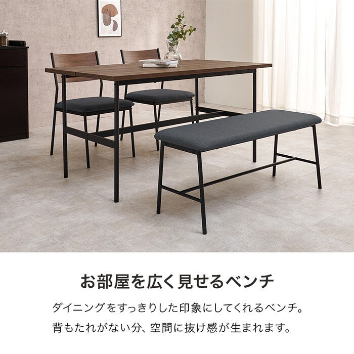 ダイニングベンチ ダークグレー ライトグレー ブラック 幅102×奥行37×高さ43cm LB-3207 hgs-3000004093の画像