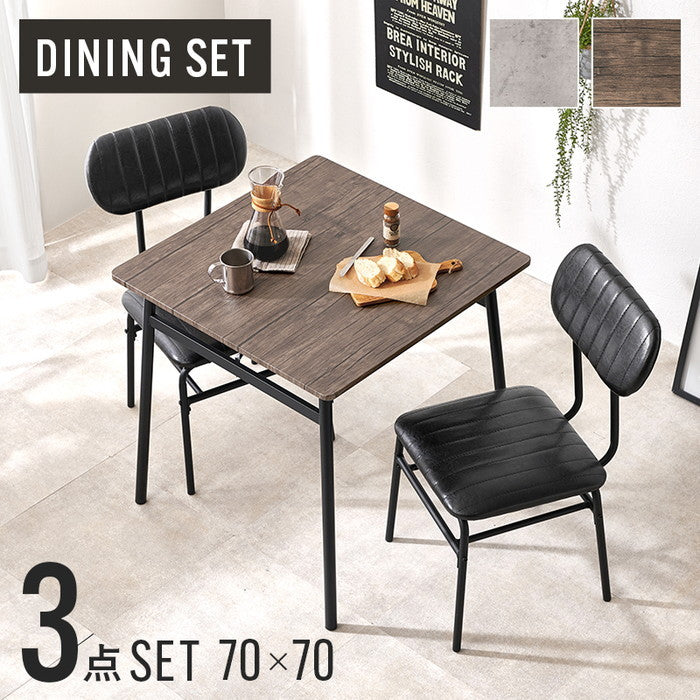 ダイニング ３点セット LDS-4853 テーブル: 幅70×奥行70×高さ70cm hgs-3000004098の画像