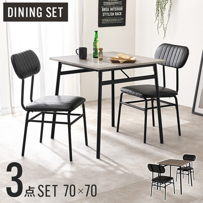 ダイニング ３点セット LDS-4853 テーブル: 幅70×奥行70×高さ70cm hgs-3000004098の画像