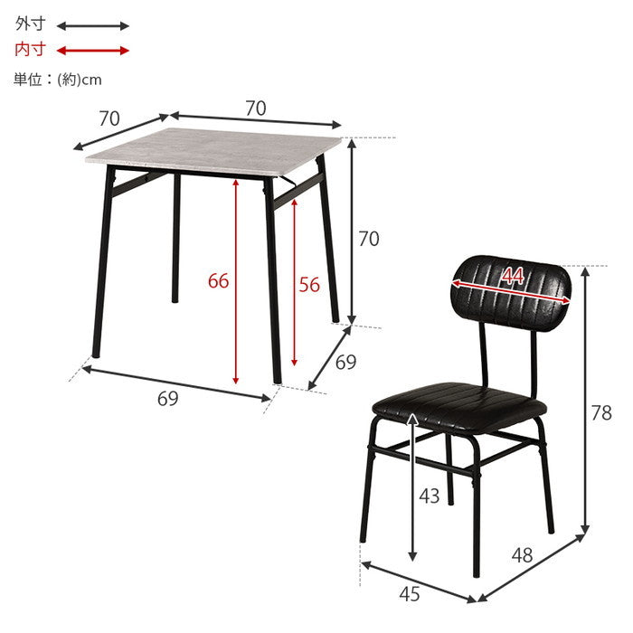 ダイニング ３点セット LDS-4853 テーブル: 幅70×奥行70×高さ70cm hgs-3000004098の画像