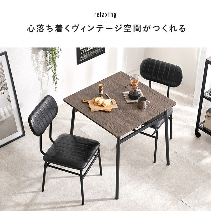 ダイニング ３点セット LDS-4853 テーブル: 幅70×奥行70×高さ70cm hgs-3000004098の画像