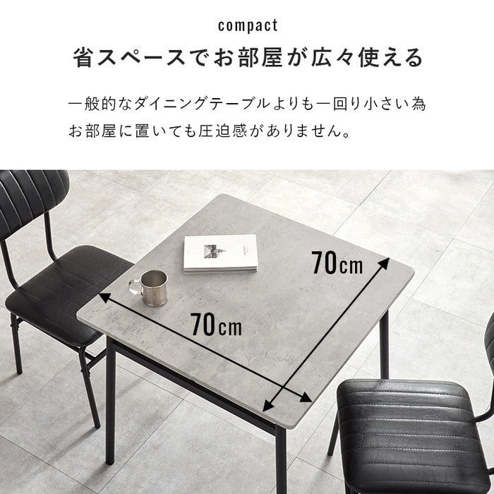 ダイニング ３点セット LDS-4853 テーブル: 幅70×奥行70×高さ70cm hgs-3000004098の画像