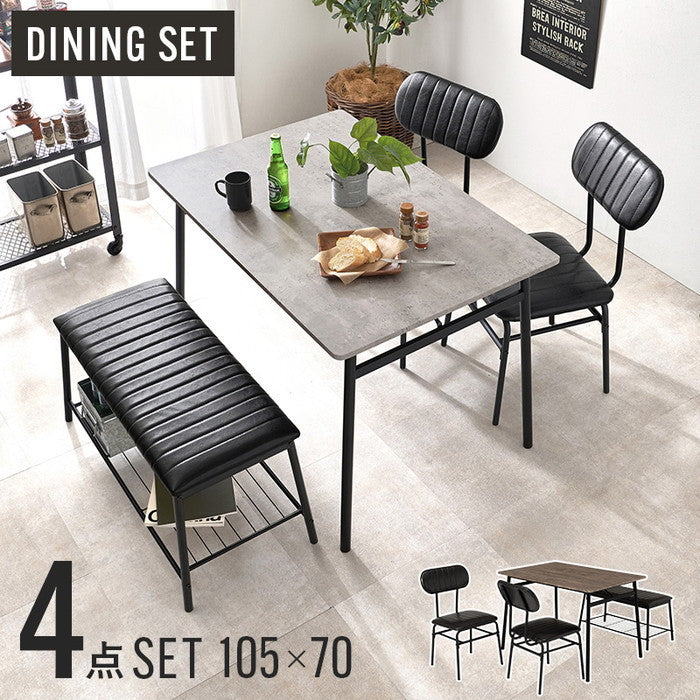 ダイニング ４点セット LDS-4854 テーブル: 幅105×奥行70×高さ70cm hgs-3000004101の画像