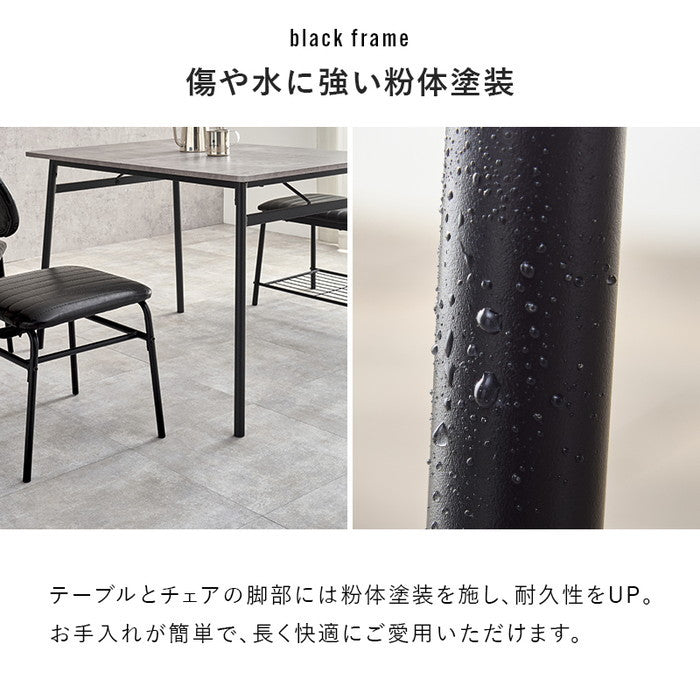 ダイニング ４点セット LDS-4854 テーブル: 幅105×奥行70×高さ70cm hgs-3000004101の画像