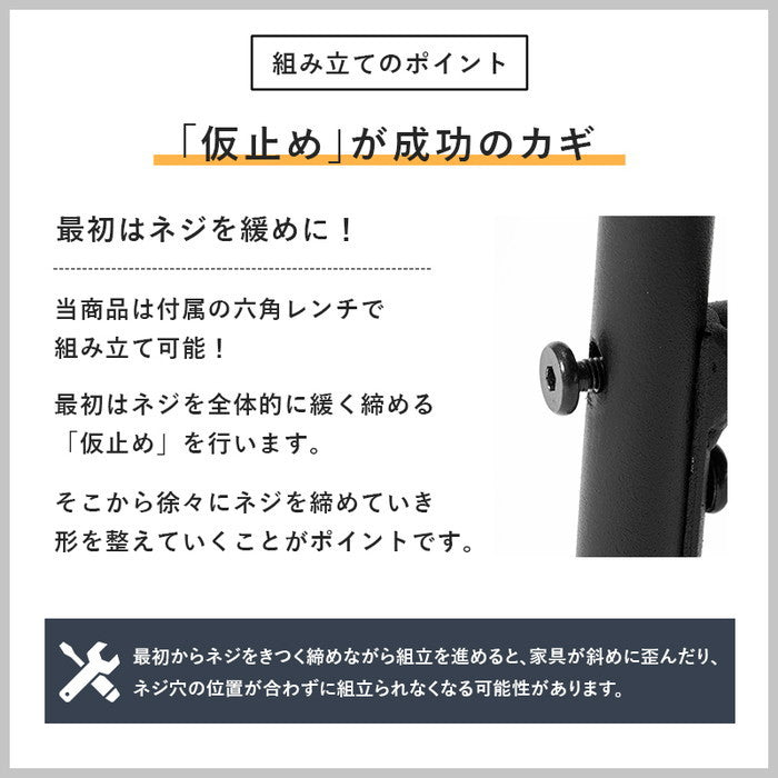 ダイニング ４点セット LDS-4854 テーブル: 幅105×奥行70×高さ70cm hgs-3000004101の画像