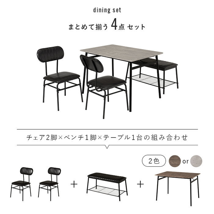 ダイニング ４点セット LDS-4854 テーブル: 幅105×奥行70×高さ70cm hgs-3000004101の画像