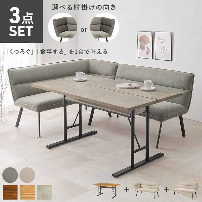ダイニング ３点セット（左肘） LT-4770ロイス左肘S テーブル: 幅138×奥行80×高さ70cm hgs-3000004106の画像