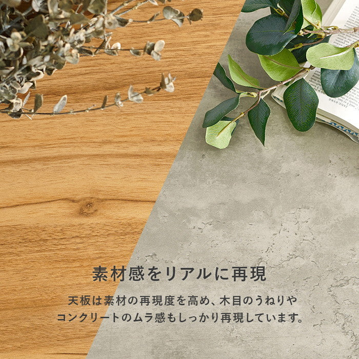 ダイニング ３点セット（右肘） LT-4770ロイス右肘S テーブル: 幅138×奥行80×高さ70cm hgs-3000004108の画像