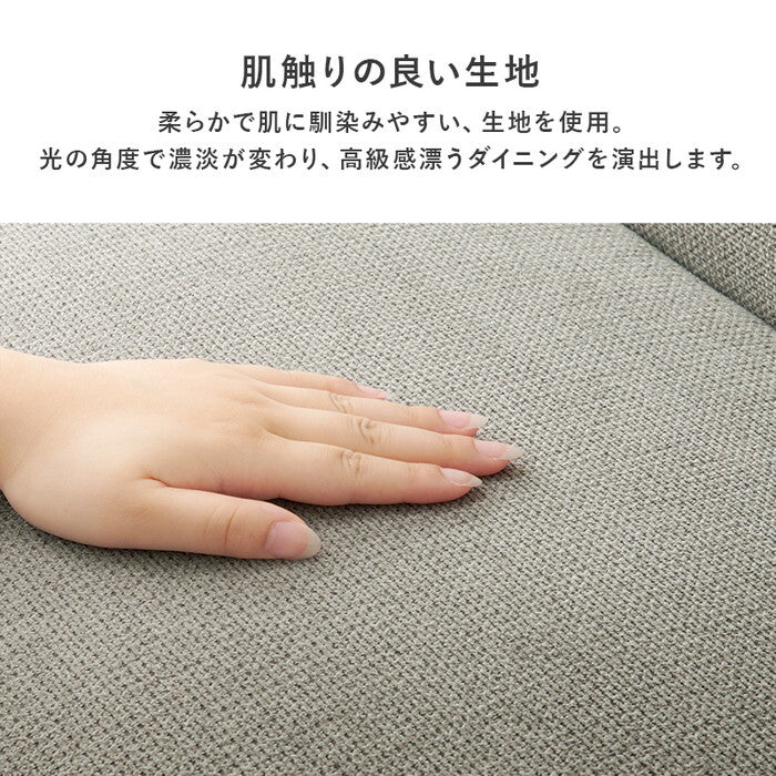 ダイニング３点セット（右肘） グレー/右肘グレーベージュ グレー/右肘ダークグレー ナチュラル/右肘グレーベージュ ナチュラル/右肘ダークグレー LT-4770ロイス右肘S hgs-3000004112の画像