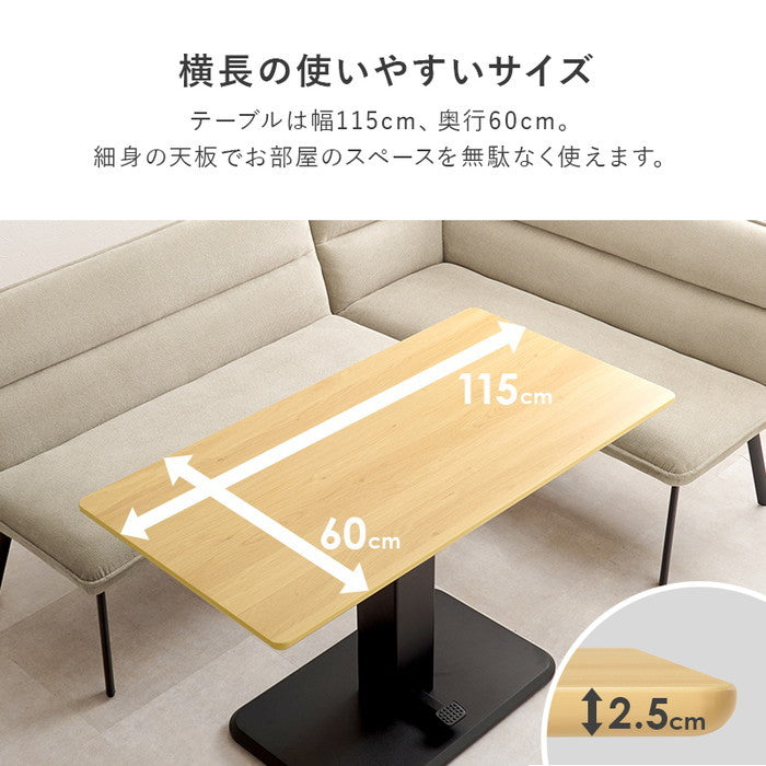 ダイニング ３点セット（左肘） KT-3198ロイス左肘S テーブル: 幅115×奥行60×高さ54.5?70.5cm hgs-3000004118の画像