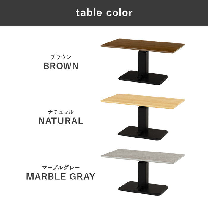ダイニング ３点セット（右肘） KT-3198ロイス右肘S テーブル: 幅115×奥行60×高さ54.5?70.5cm hgs-3000004120の画像