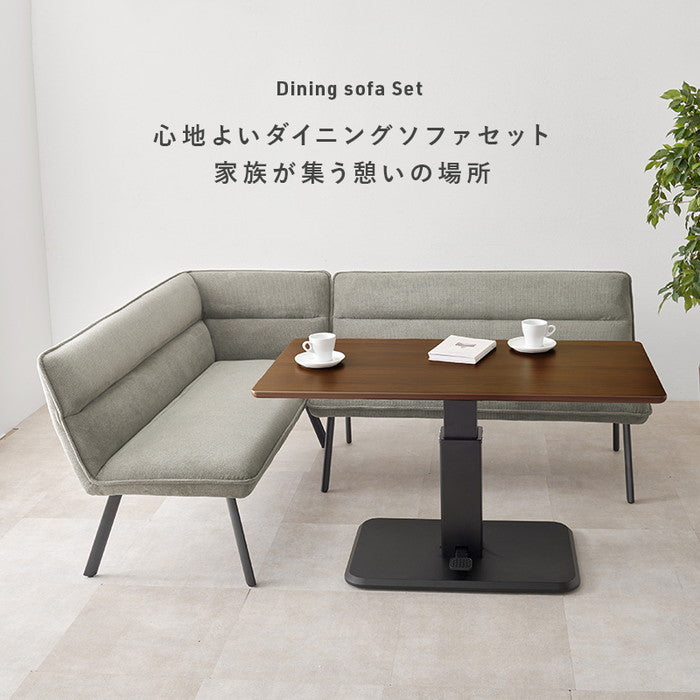 ダイニング ３点セット（右肘） KT-3198ロイス右肘S テーブル: 幅115×奥行60×高さ54.5?70.5cm hgs-3000004120の画像