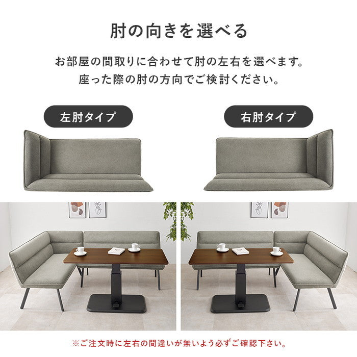 ダイニング ３点セット（右肘） KT-3198ロイス右肘S テーブル: 幅115×奥行60×高さ54.5?70.5cm hgs-3000004120の画像