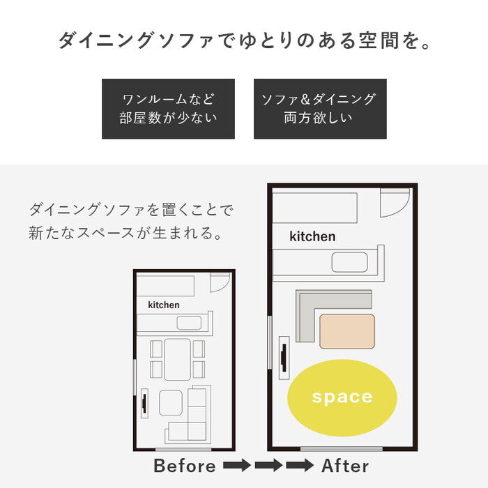 ダイニング３点セット（右肘） マーブルグレー/右肘グレーベージュ マーブルグレー/右肘ダークグレー ナチュラル/右肘グレーベージュ ナチュラル/右肘ダークグレー KT-3198ロイス右肘S hgs-3000004124の画像