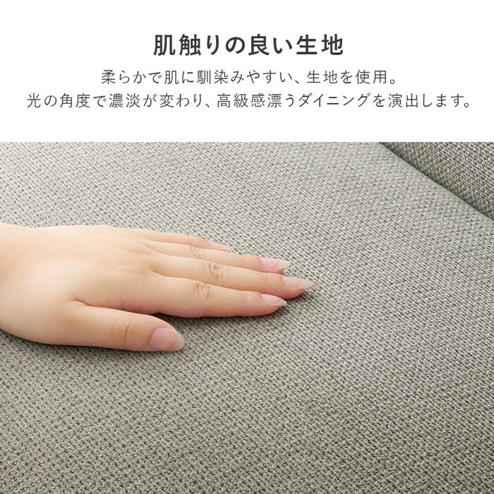 ダイニング３点セット（右肘） マーブルグレー/右肘グレーベージュ マーブルグレー/右肘ダークグレー ナチュラル/右肘グレーベージュ ナチュラル/右肘ダークグレー KT-3198ロイス右肘S hgs-3000004124の画像
