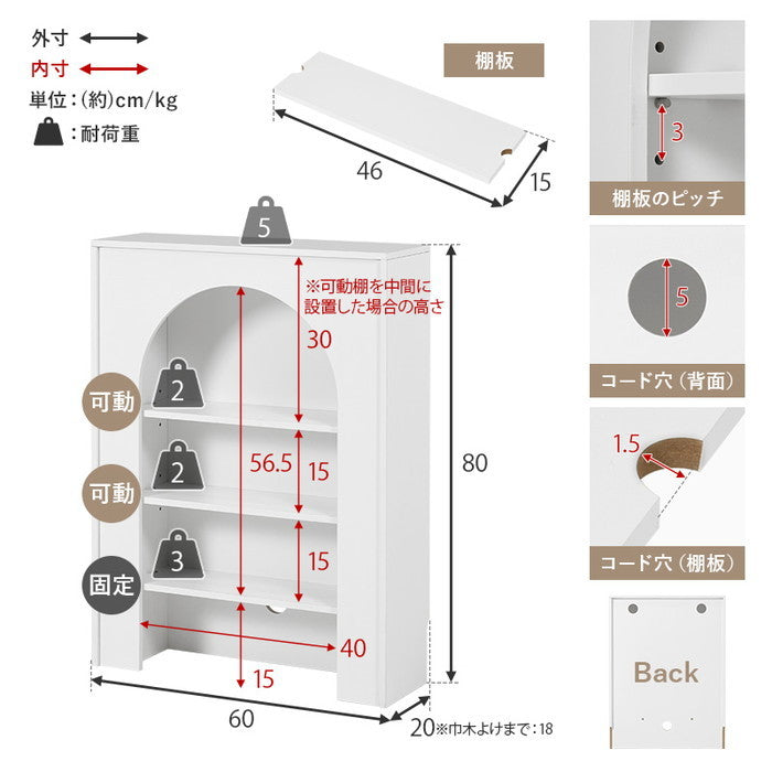 マントルピース MCC-6898 幅60×奥行20×高さ80cm hgs-3000004130の画像