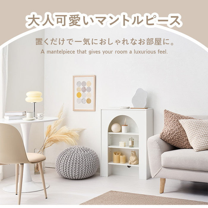 マントルピース MCC-6898 幅60×奥行20×高さ80cm hgs-3000004130の画像