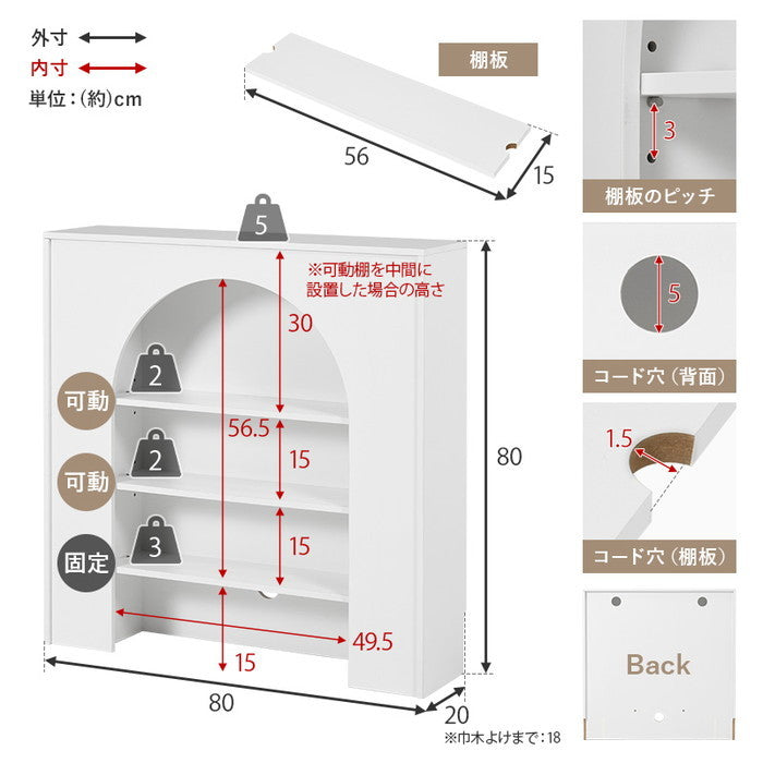 マントルピース MCC-6899 幅80×奥行20×高さ80cm hgs-3000004131の画像