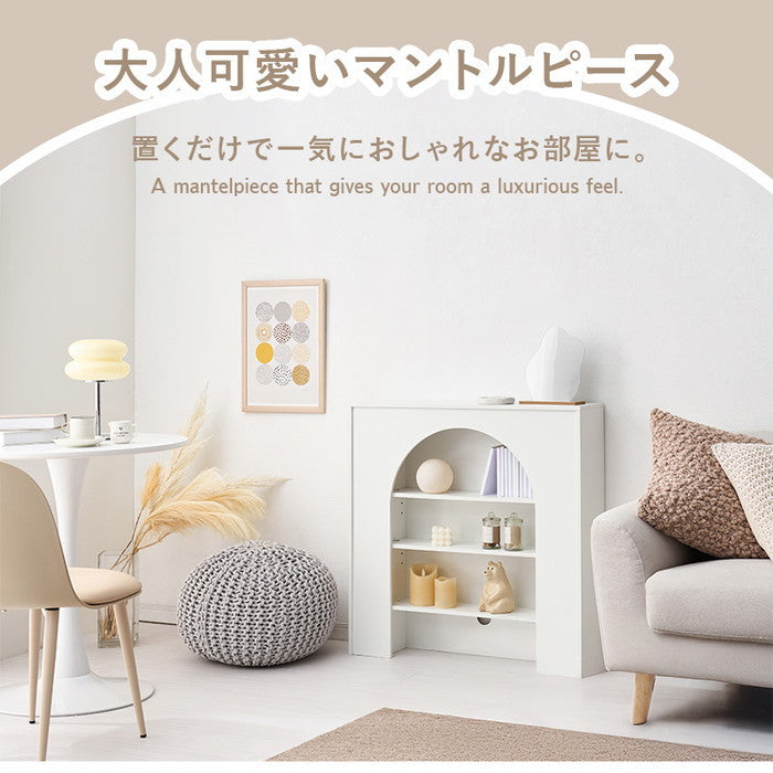 マントルピース MCC-6899 幅80×奥行20×高さ80cm hgs-3000004131の画像