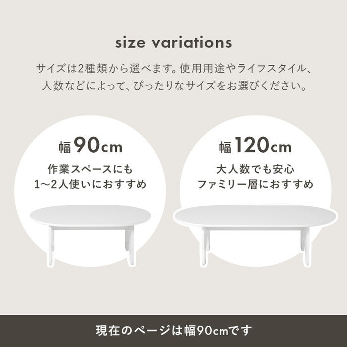 テーブル MT-6928 幅90×奥行60×高さ32cm hgs-3000004132の画像