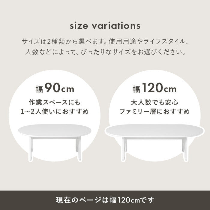 テーブル MT-6929 幅120×奥行60×高さ32cm hgs-3000004133の画像