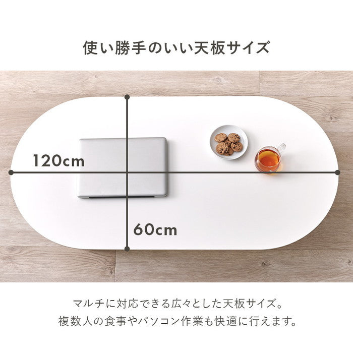 テーブル MT-6929 幅120×奥行60×高さ32cm hgs-3000004133の画像