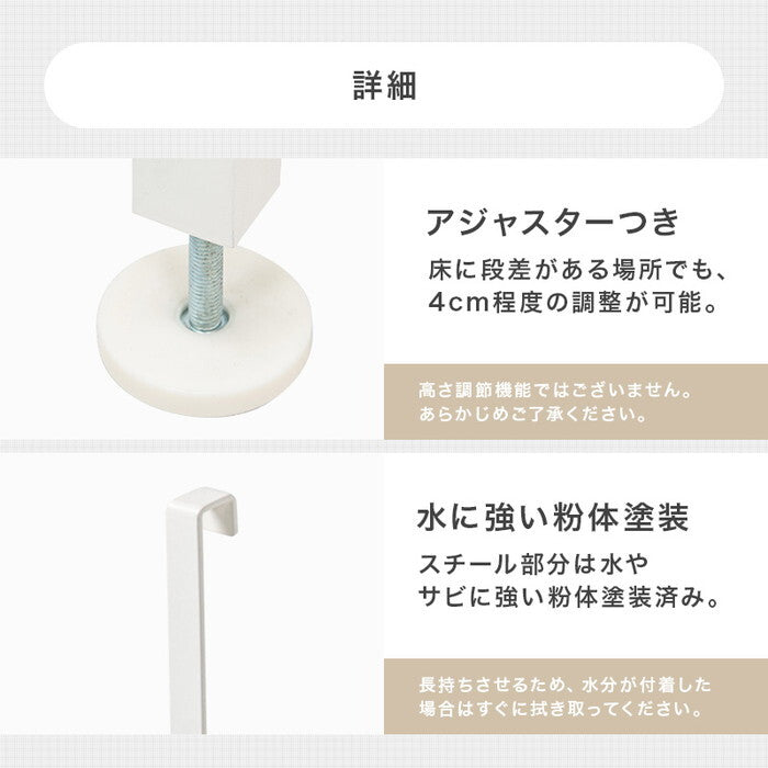 突っ張りミラー付きラック マーブルホワイト/ホワイト ナチュラル/ホワイト ホワイト/ホワイト 幅60×奥行21.5×高さ200〜265cm KTR-3217 hgs-3000004137の画像