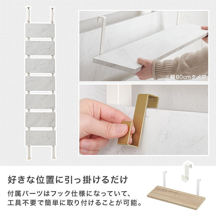 突っ張りウォールラック マーブルホワイト/ホワイト 幅40×奥行21.5×高さ200〜265cm KTR-3146 hgs-3000004143の画像